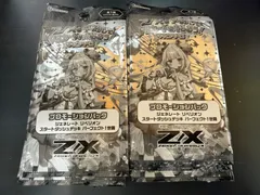 2026年最新】z/x デッキの人気アイテム - メルカリ