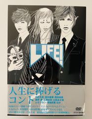 新品未開封 廃盤 NHK LIFE! ～人生に捧げるコント～ DVD-BOX - メルカリ