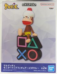 サルゲッチュ モニタートップフィギュア ピポサル - メルカリ