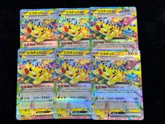 PSA10鑑定済〕ビッケ【SR】{057/051} [その他] - メルカリ