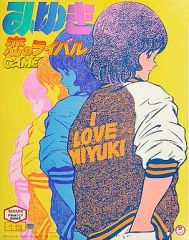 [Used] Board Game: Miyuki's Love Rival GAME