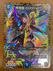 2026年最新】金トレ 5000vtの人気アイテム - メルカリ
