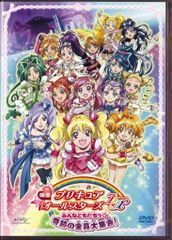 애니메이션 Blu-ray 영화 프리큐어 올스타즈 DX 모두 토모치치☆기적의 전원 대 집합! 1