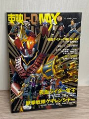 図録】シド・ミード展 PROGRESSIONS TYO 2019 新版 - メルカリ
