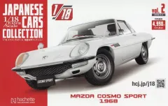 【中古】ホビー雑誌 付録付)1/18エクストラスケール 国産名車コレクション 2