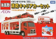 【中古】トミカ 消防キャリアカーセット(5台セット) 「トミカ」 イオンオリジナルのサムネイル