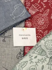 maronvanila 様専用
