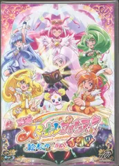 2026年最新】スマイルプリキュア blu-rayの人気アイテム - メルカリ