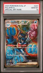 2026年最新】イルカマン psa10の人気アイテム - メルカリ