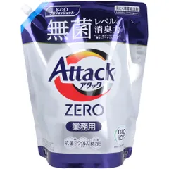 花王 アタック ZERO 業務用 2kg 無菌レベルの消臭力。※1のサムネイル