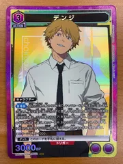 2026年最新】デンジ SRの人気アイテム - メルカリ