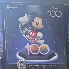 Happyくじ Disney100 LAST賞 蒸気船ウィリー - メルカリ