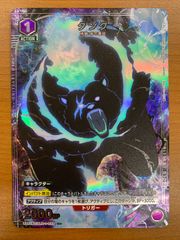ソーダ サイン SPR 3枚 ニベルアリーナ BT02-071 状態A ソーダ:トゥインクルバニー SPR サイン BT02-071 ニベルアリーナ