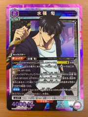 PSA10】未来へ一緒に 姫森ルーナ SSP サイン入り HOL/W91-040SSP