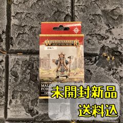 フレッシュイーター・コート スピアヘッド 納骨堂の守り人 Spearhead