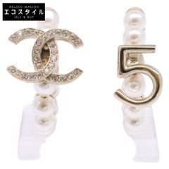CHANEL 샤넬 골드 C21K 코코 마크 No.5 가짜 진주 후프 귀걸이 -