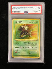 PSA10 カイリューex トルネロスVMAX 2枚セット - メルカリ