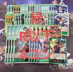 シャーロットカタクリ SP SR パラレル 決戦の刻 OP16 ワンピースカード