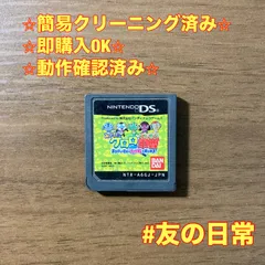 みつけて! ケロロ軍曹 まちがいさがし大作戦であります! DS 84