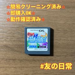 コンプリートデータ入り 3DSトモダチコレクション 新生活 トモダチコレクション 新生活 3DS 83 - メルカリ