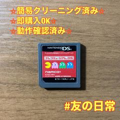 トモダチコレクション 新生活 3DS 83 - メルカリ