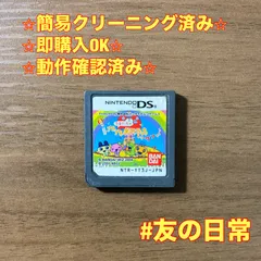 2026年最新】3ds たまごっち プチプチおみせっちの人気アイテム - メルカリ