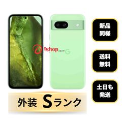 バッテリー100％Pixel 8a 128GB Porcelain SIMフリー - メルカリ