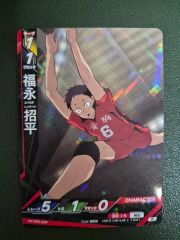 京楽 Pフラッシュエアーバイブ(入手不可)激レア未開封！(新品電池付き