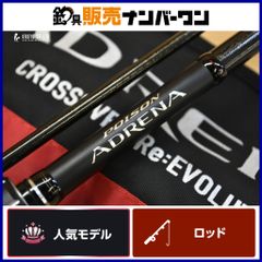 18 ポイズンアドレナ 166ML-2 ベイトロッド2ピース 袋有り 美品 - メルカリ