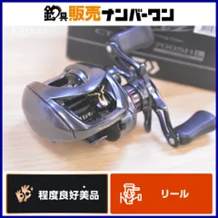 ダイワ スティーズ CT SV TW 700SHL ベイトリール 左 DAIWA STEEZ バスフィッシング バス釣り ブラックバス 等のサムネイル