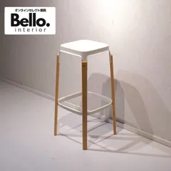 MAGIS マジス STEELWOOD STOOL スティールウッド スツール ハイスツール バースツール カウンターチェア 椅子 チェア モダン 北欧 ナチュラル イタリアのサムネイル