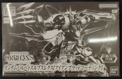 BANDAI SPIRITS HG IRON-BLOODED ORPHANS 기동전사 건담 철혈의 오펜스 건담 발바토 슬프스렉스[아이언 브래드 코팅] 반남판 LIMITED