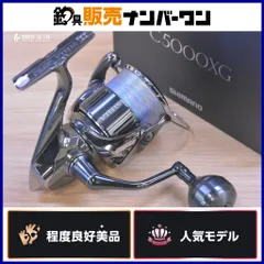 2026年最新】シマノ ステラ c5000xgの人気アイテム - メルカリ