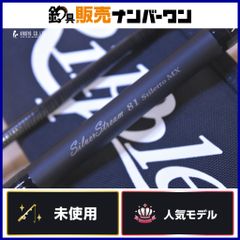 リップルフィッシャー シルバーストリーム 81スティレット 81stiletto