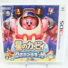 2026年最新】3ds 星のカービィー ロボボプラネットの人気アイテム