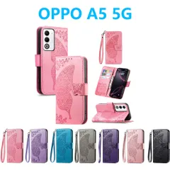 OPPO A5 5G ケース 手帳型 蝶柄 花柄 oppoA5手帳型ケース おしゃれ かわいい カード収納 ストラップ付き マグネット スタンド 衝撃吸収 レザー オッポ エーファイブ スマホカバー OPG06 A502OP CPH2735のサムネイル