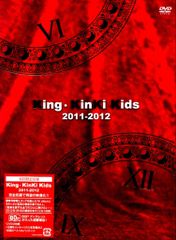 King・KinKi Kids 2011-2012〈初回限定盤 DVD 2枚組〉 - メルカリ