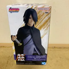 NARUTO NEXT GENERATIONS 忍界造形列伝-うちはサスケ-