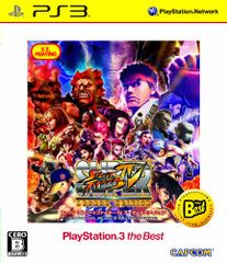 슈퍼 스트리트 파이터 IV 아케이드 에디션 PlayStation 3 the Best