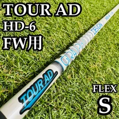 2026年最新】ツアーad hd 6sの人気アイテム - メルカリ