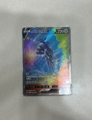 オリジンディアルガプレイマット＋SR、ARおまけ付き - メルカリ