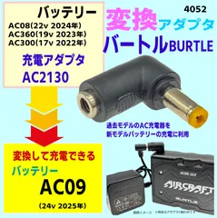 2026年最新】バートル 22v 充電器の人気アイテム - メルカリ