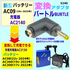 2026年最新】バートル バッテリー17vの人気アイテム - メルカリ