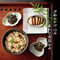 信玄食品　あわび姿煮　3個セット　梅干し 信玄食品 あわび姿煮 3個セット 梅干し - メルカリ