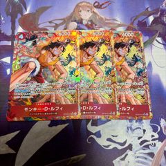ルフィ SR 3枚 パラレル 決戦の刻 OP16 ワンピースカードゲーム