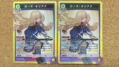 陰の実力者になりたくて！ローズ・オリアナ SR ユニオンアリーナ