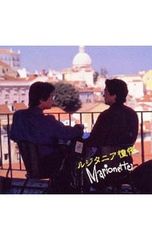 CD／NO NAME／【CD+DVD】この涙を君に捧ぐ(Type-B) - メルカリ