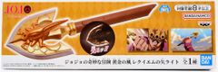 BANDAI SPIRITS ジョジョの奇妙な冒険 黄金の風 レクイエムの矢ライト