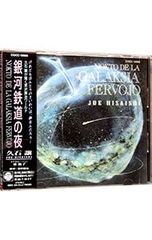 CD／NO NAME／【CD+DVD】この涙を君に捧ぐ(Type-B) - メルカリ