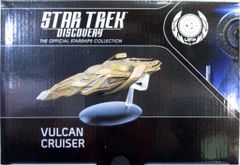 Eaglemoss スタートレック ディスカバリー U.S.S. ジュバイル - メルカリ